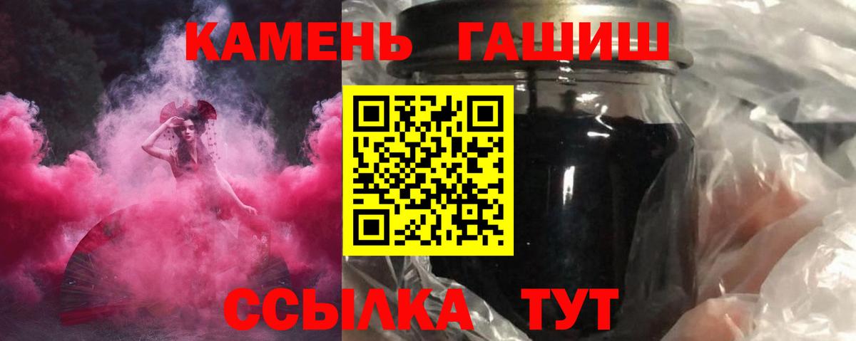 купить закладку  ГАШИШ ice o lator  Вход с VPN  ГАШИШ  Дубна  Гашиш гарик 