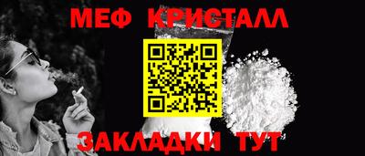 кокаин VHQ Балаково