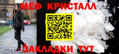 кокаин VHQ Балаково