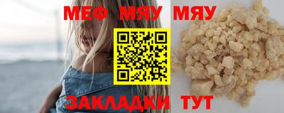 кокаин VHQ Балаково