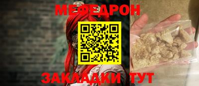 спиды Балашиха
