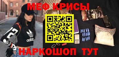 мефедрон мука Владимир