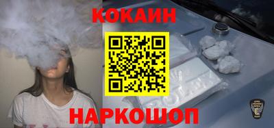 спиды Балашиха