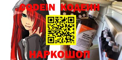 кокаин VHQ Балаково