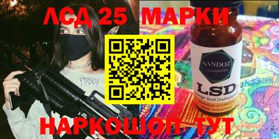 спиды Балашиха