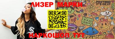 спиды Балашиха