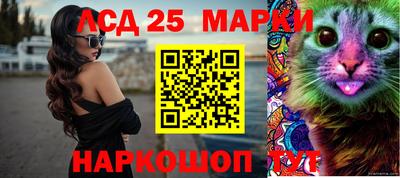 спиды Балашиха