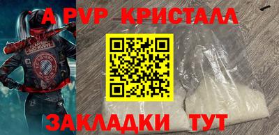 марки lsd Владикавказ