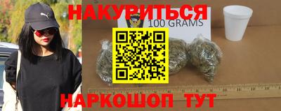 спиды Балашиха