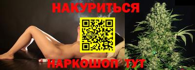 кокаин VHQ Балаково