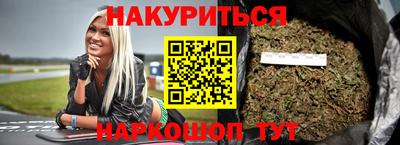 кокаин VHQ Балаково