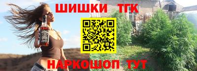 спиды Балашиха