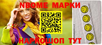гашиш Балахна