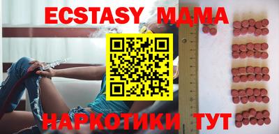 спиды Балашиха