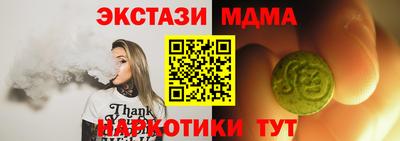 спайс Владивосток