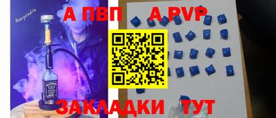 марки lsd Владикавказ