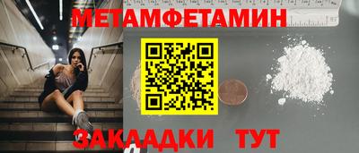 спиды Балашиха