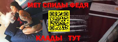 спайс Владивосток