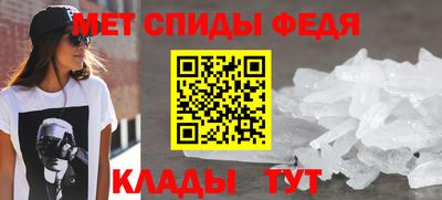 спиды Балашиха