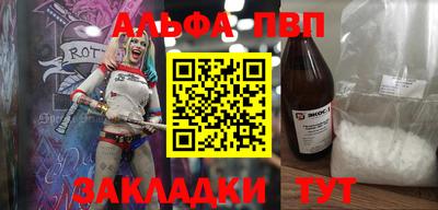 спайс Владивосток