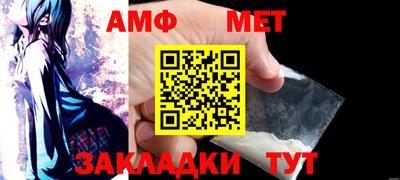 кокаин VHQ Балаково