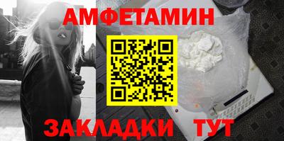 кокаин VHQ Балаково