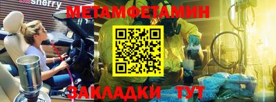 спиды Балашиха