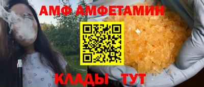 спиды Балашиха
