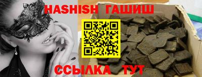 гашиш Балахна