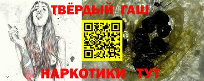кокаин VHQ Балаково