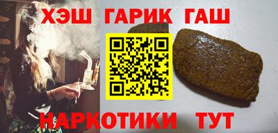 гашиш Балахна