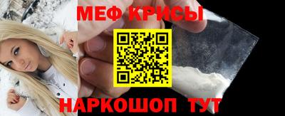 кокаин VHQ Балаково