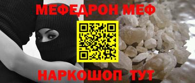 кокаин VHQ Балаково