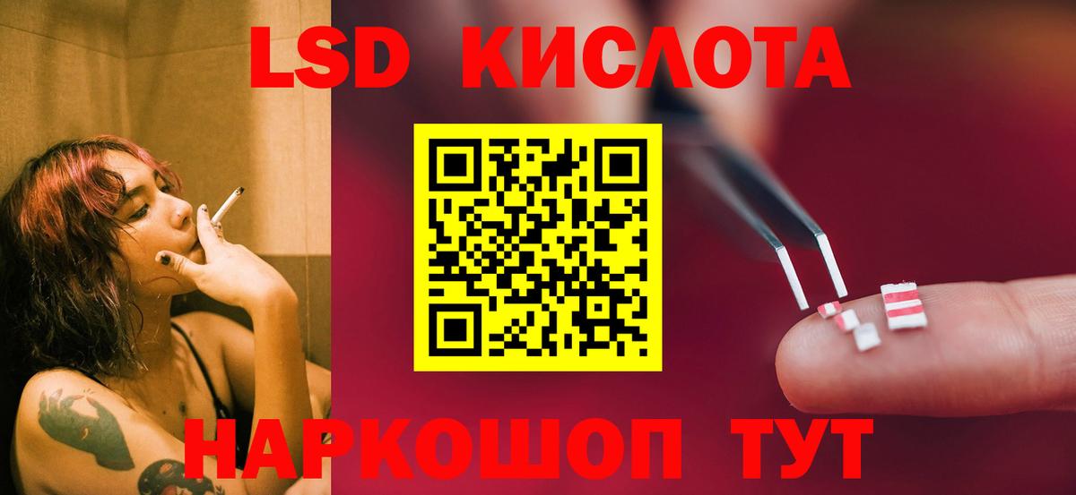 ЛСД экстази ecstasy Дубна