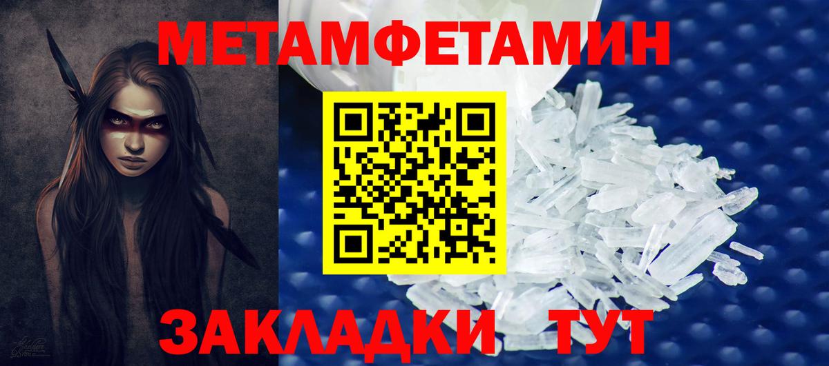 Дубна  Первитин Methamphetamine  Первитин Methamphetamine  Вход с VPN 