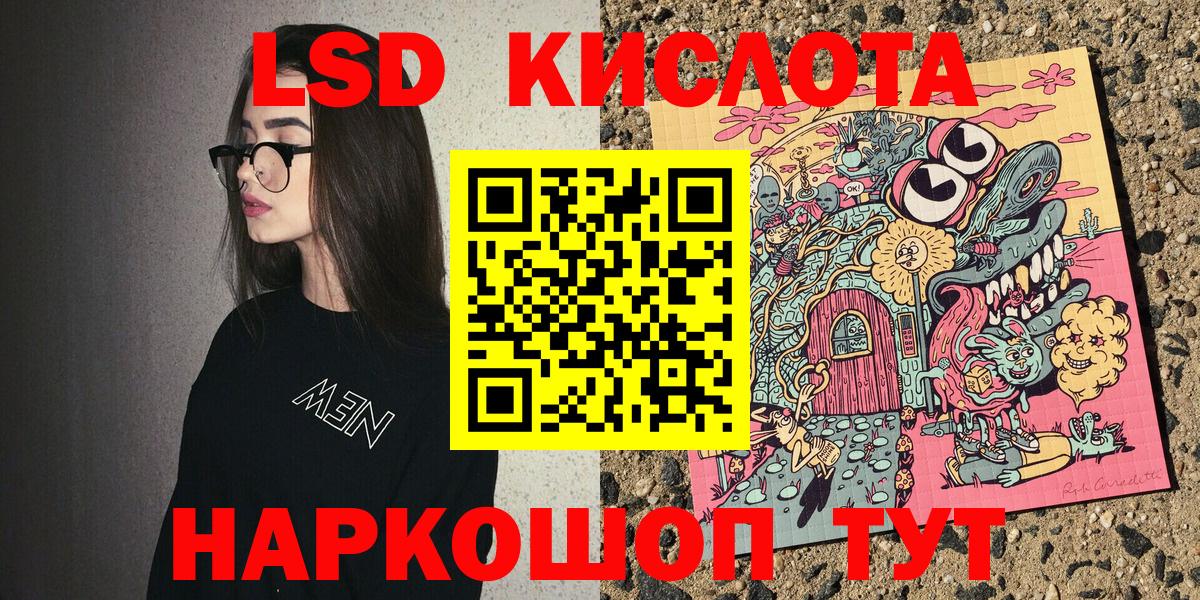 наркошоп  Вход с VPN  Дубна  Марки 25I-NBOMe 1,8мг 
