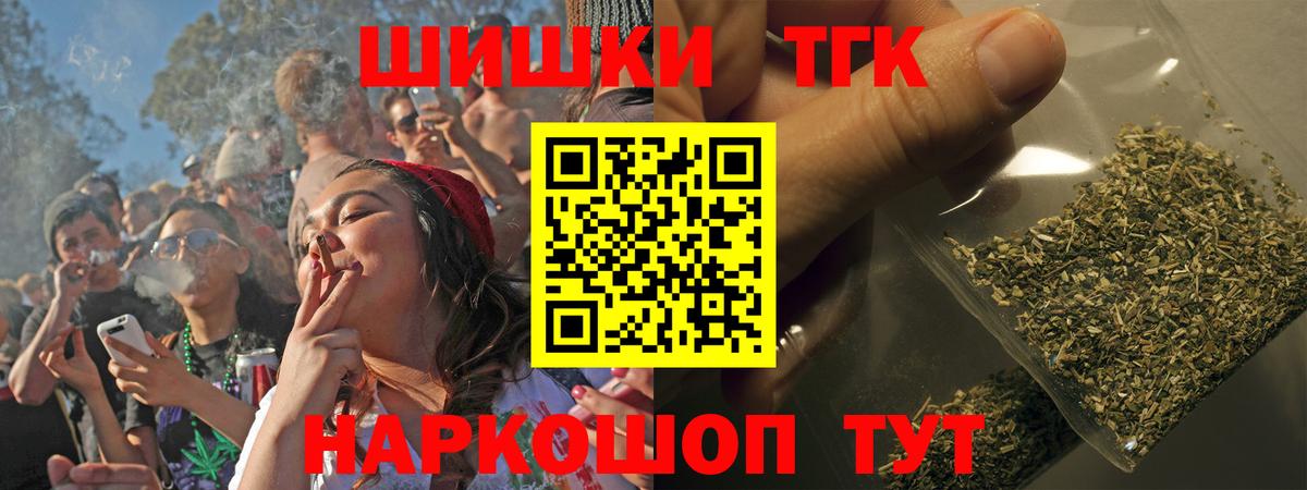 Шишки марихуана гибрид  МАРИХУАНА White Widow  Дубна  Каннабис SATIVA & INDICA  Вход с VPN  Канабис планчик 